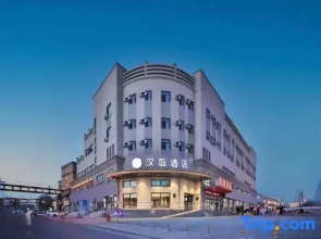 HanTing Hotel (Changchun Longjia Airport)