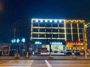 Homeinn Selected Hotel (Rizhao Lanshan Bus Station)
