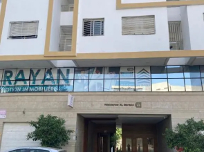 Appartement De Luxe Meuble Centre Ville Kenitra