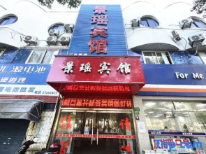 Jingxu Hotel
