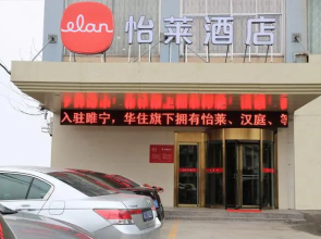 Elan Inn Xuzhou Suining Pedestrian Street