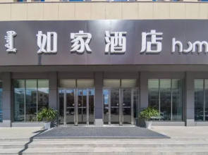 Homeinn Neo (Nanxin street store  Lindong bus station)
