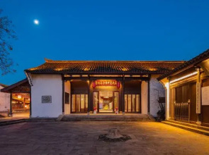 Landison Yiman Hotel