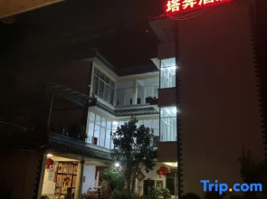 Weixi Taben Business Hotel