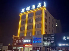 Bington Hotel Wenshui