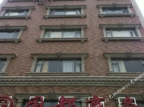 Guodu Business Hostel