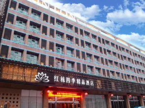 Honton Boutique Hotel