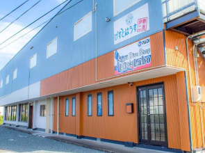 Guest House Isehutami - Vacation STAY 89364v
