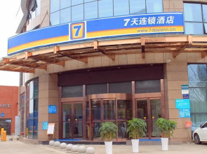 7 Days Inn·Ziyang Songtao Road