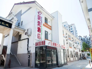 Shell Weifang Qingzhou Ancient City South Gate Hotel