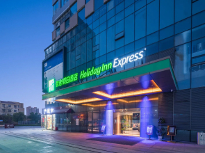 Holiday Inn Express Nanchang West Station by IHG
