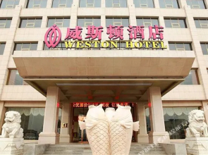 Tianjin Kingweston Hotel