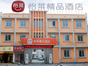 Elan Inn Jingpin Anqing Huazhong Xi Road