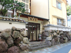 Beppu no OYADO Kagaya