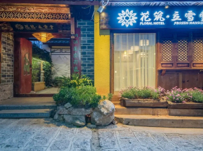 Floral Hotel Frozen Cloud Mansion