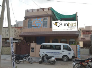 Sunbird Guest House
