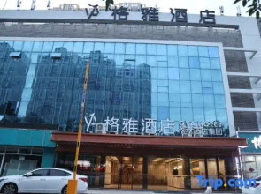GYA Hotel (Heze Municipal Hospital Caozhou Ancient City)