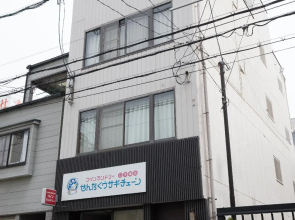 Nipponbashi Harvest Inn