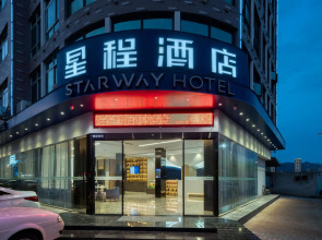 Starway Hotel Linhai Duqiao Baolong Square