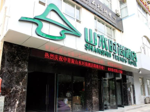 Cyts Shanshui Trends Hotel