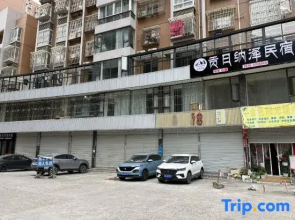 Gongrinezhe Homestay
