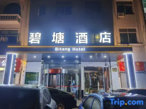 Bitang Hotel (Shanghai Jiuting Shenglong Road)
