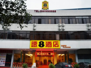 S8 Hotel Fuzhou Bai Hu Ting