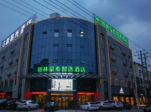 Greentree Inn Anqing Huaining County Wanhe Road