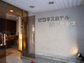 Hotel Matsuyama Hills