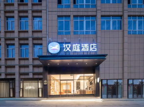 Hanting Hote Anqing Yuexi Bus Terminal