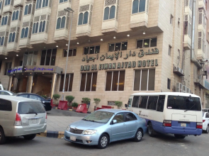 Dar Al Eiman Ajyad Hotel