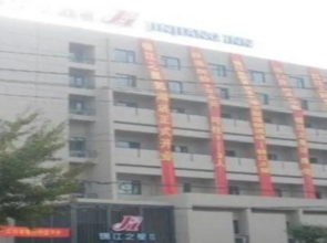 Jinjiang Inn Central Wuhu Wuyi Square