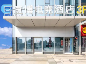Ebo E-Sports Hotel (East Ningbo Yintai City Store)