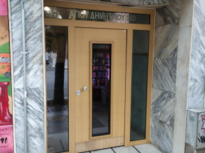 Closer "Penthouse Apartment 1"