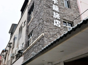 Kenting Macaron Hotel