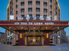 Jiuhua Yulong Hotel
