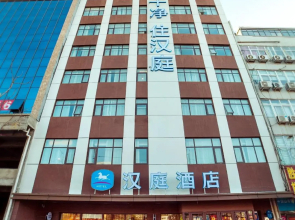 Hanting Hotel Pingdingshan Railway Station
