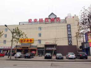Haotai Exquisite Hotel (Jingzhou Yuqiao Store)