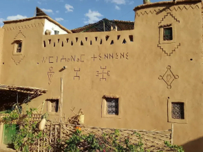 Auberge Tamnougalt