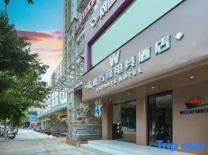 Future Ark Esports Hotel