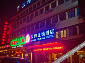 Hanmu Business Hotel (Pingchao Branch)