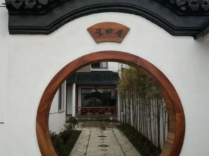 Wang Tian Ju