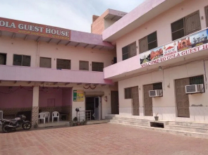 Gola Guest House