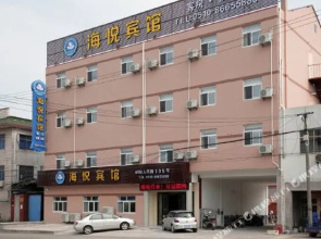 Haiyue Hotel