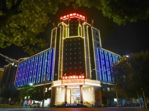 Chongyi Hotel