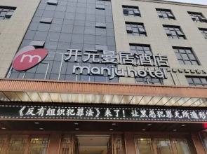 Manju Hotel Ningbo Polytechnic