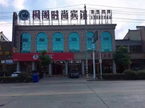 Changzhou Fengge Fashion Hotel
