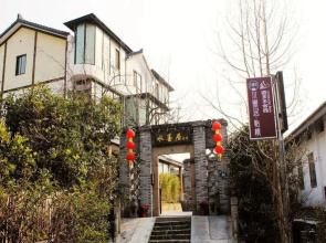 Hangzhou Ink Painting Yododo Inn Cozy Branch