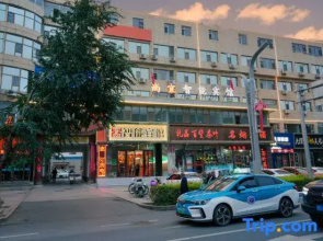 Shangyi Smart Hotel