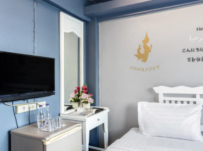 Отель Sawasdee Khaosan Inn